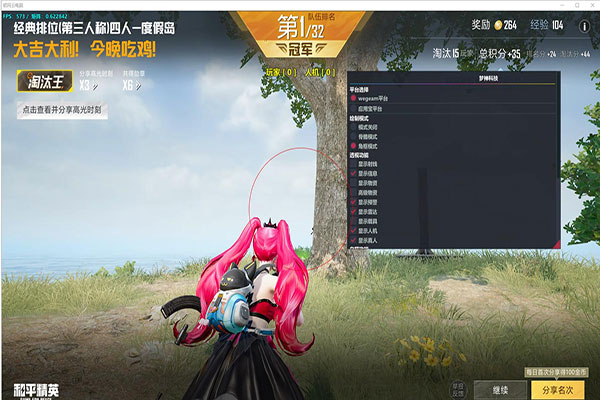 CF暂停外挂公告软件效果